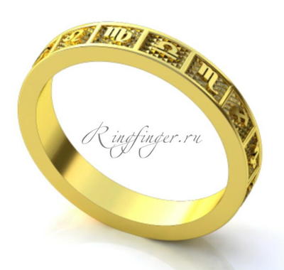Необычайно стильное свадебное кольцо со знаками Зодиака