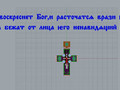 КРЕСТ С МОЛИТВОЙ N - 180 108959