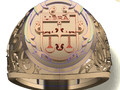 Anillo Весы Весы Кольцо 149418