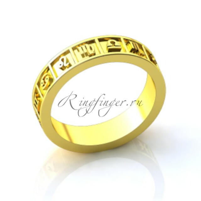 Венчальное кольцо с символами знаков Зодиака