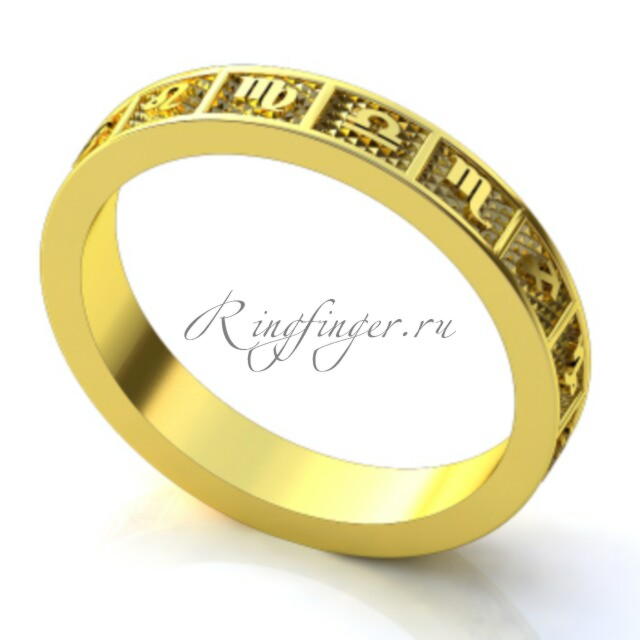 Необычайно стильное свадебное кольцо со знаками Зодиака